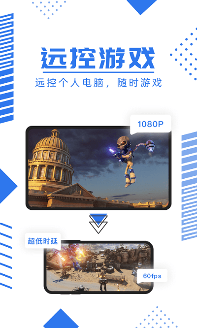 鲸云畅游官方版