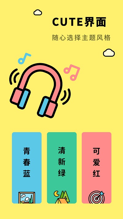 亲子生活相册客户端