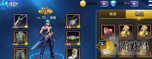 《天天炫斗》布鲁装备属性选择 布鲁装备什么属[图]图片1