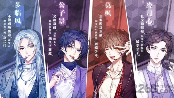 失忆偶像出道中九游版