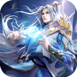 九转星辰手游 v1.4.8 安卓版