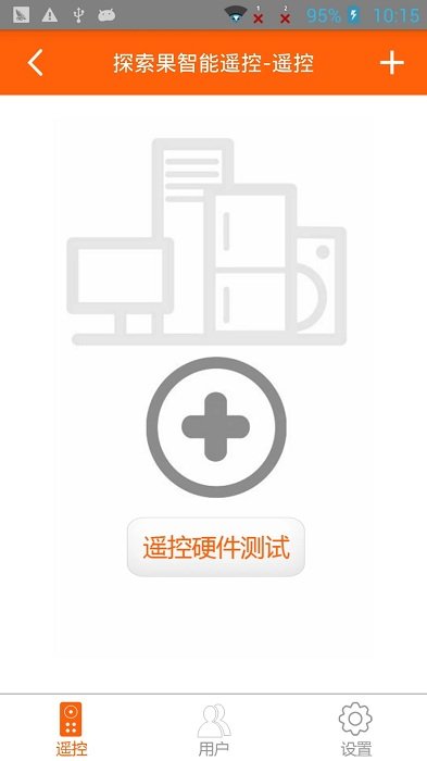 探索果智能遥客户端