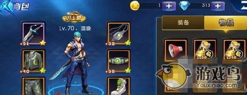 《天天炫斗》布鲁技能搭配 布鲁技能选择及组合[图]图片1