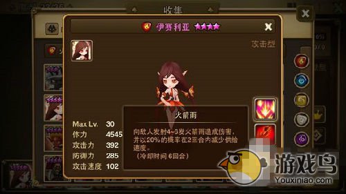 《魔灵召唤》最佳符文搭配组合 不再浪费符文[多图]图片4