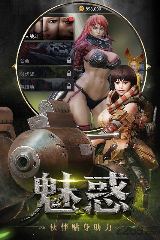狩猎纪元官方版