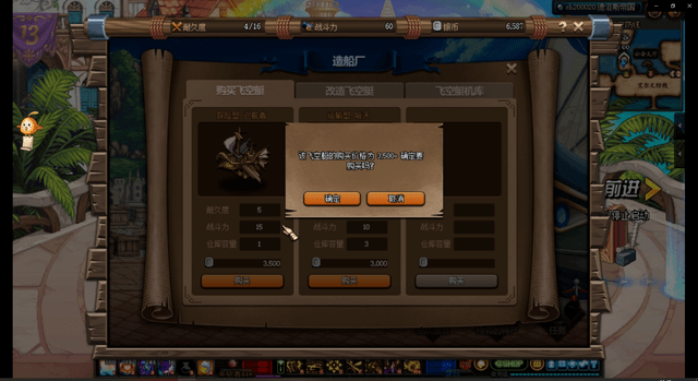 dnf大飞空时代暗黑城怎么过？大飞空时代暗黑城通关攻略[多图]图片16