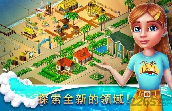 隐藏度假村冒险湾手游