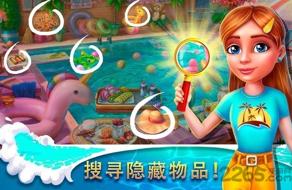 隐藏度假村冒险湾最新版下载