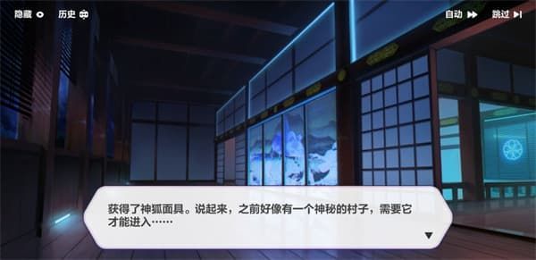 崩坏3天守深处攻略大全：异世行记天守深处全收集攻略[多图]图片15