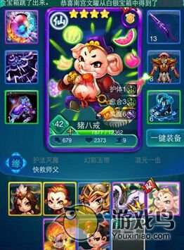 《迷你西游》新手元形加疯魔组合打法详解[多图]图片1