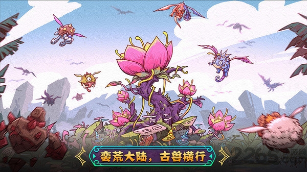 park of monster官方版 park of monster官方版