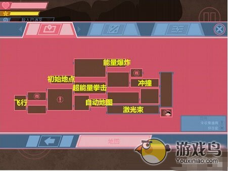 《飞天小女警》小镇村卫士技巧分享快速过任务[多图]图片3