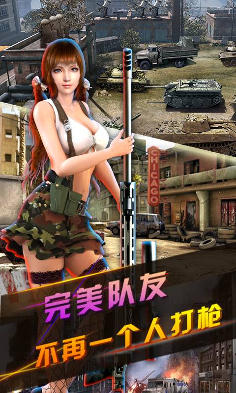 cs反恐精英无敌中文版