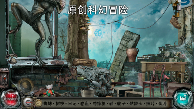 时间陷阱下载