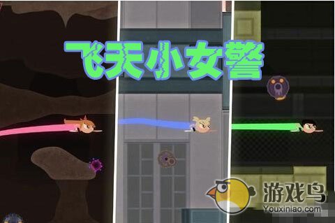 《飞天小女警》小镇村卫士技巧分享快速过任务[多图]图片1