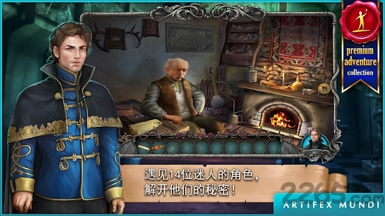 吸血鬼传奇血色小镇游戏