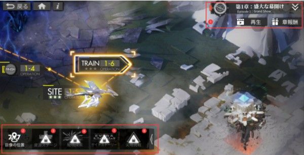 白夜极光中文翻译界面介绍：游戏主要界面中文翻译[多图]图片7