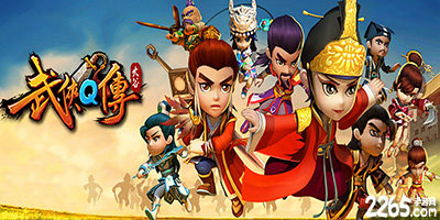 武侠q传有几个版本?武侠q传官方版本下载-武侠q传无限元宝破解版