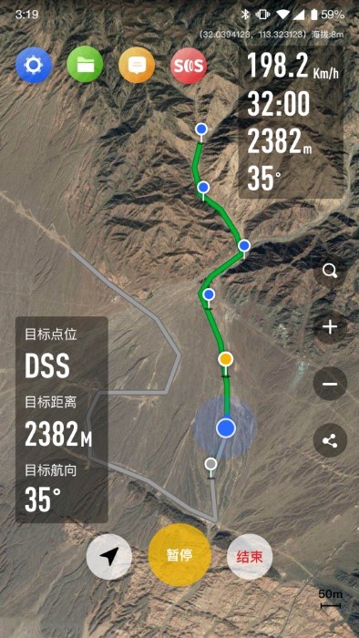 疆冶出行app