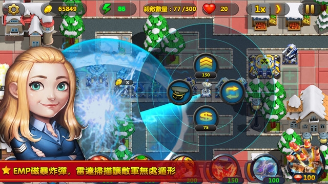 小小指挥官2全面战争