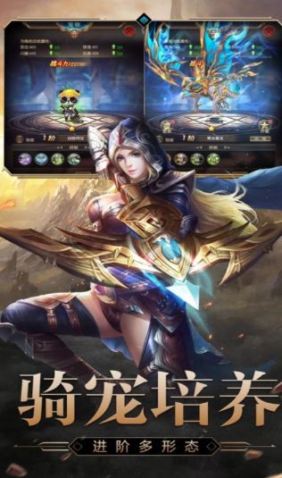 异界大陆游戏怎么玩？新手快速升级攻略[多图]图片1