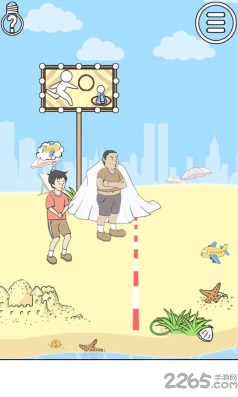 陷阱回避3手机版