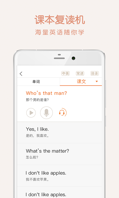 趣学世界手机版
