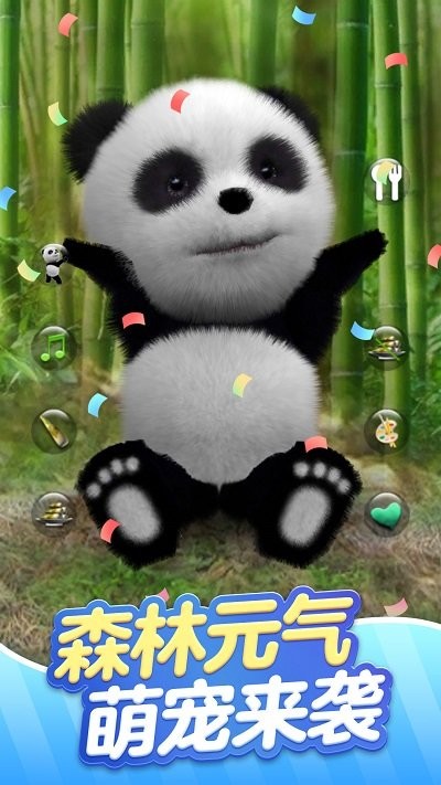 森林动物模拟器手机版