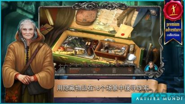 吸血鬼传奇血色小镇手机版