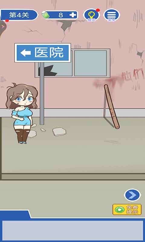 逃离恐怖小镇游戏