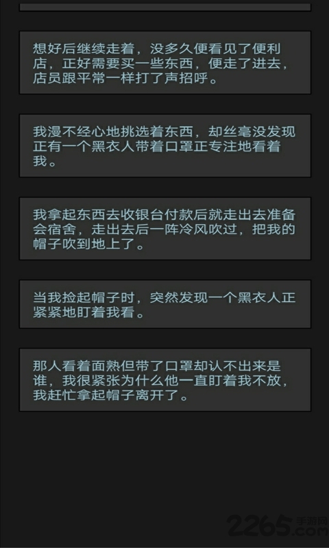 黎明小镇单机游戏