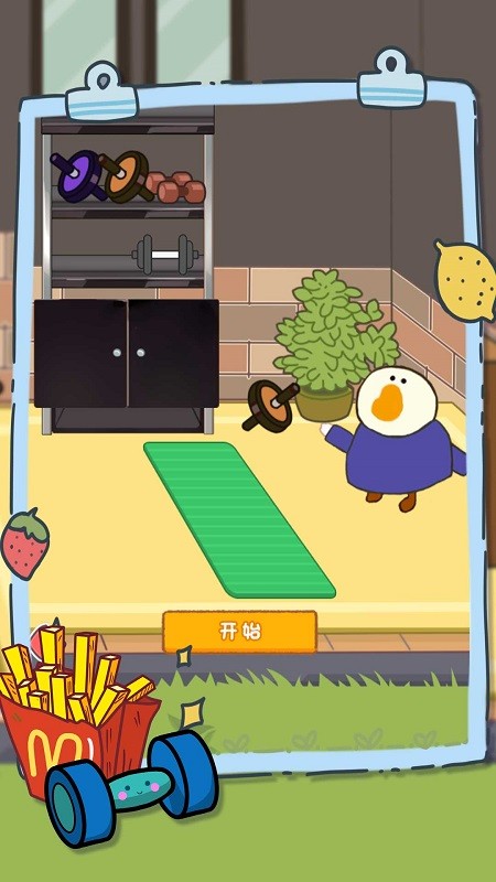 大鹅捣蛋之模拟器肥鹅手机版