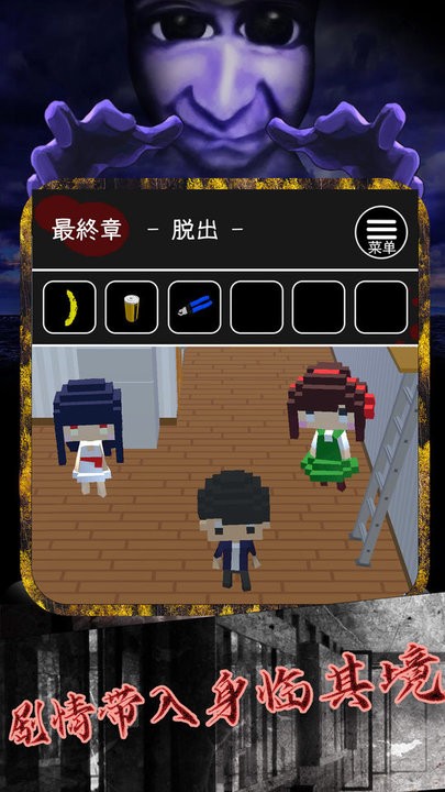 恐怖小镇躲猫猫最新版