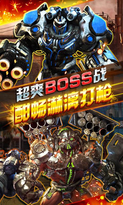 cs反恐精英无敌中文版