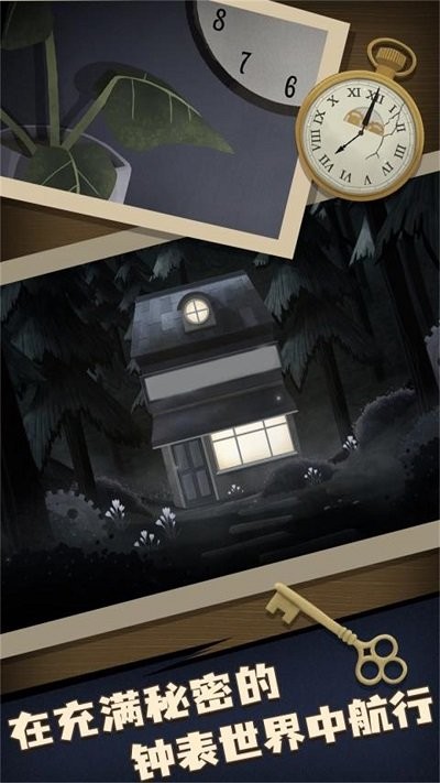 谜语小镇大冒险最新版
