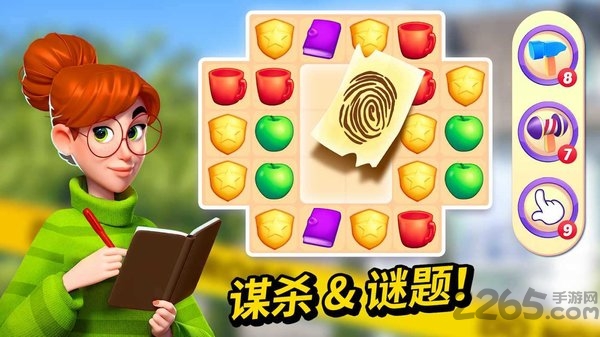 小镇谋杀案最新版