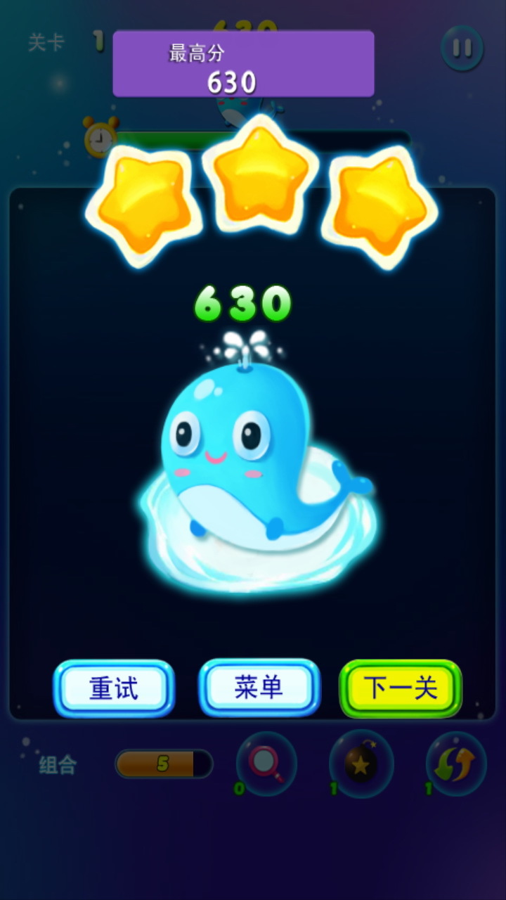 单机游戏动物连连看
