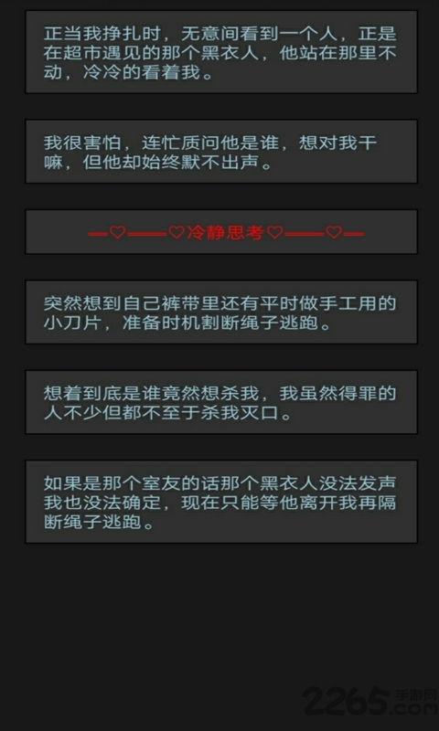 黎明小镇单机游戏