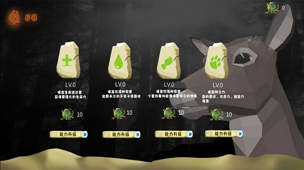 愤怒的山羊生存模拟器最新版