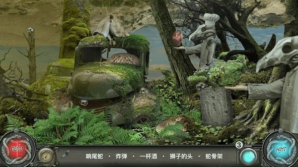 隐藏的图画时间陷阱2手机版