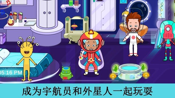 宝宝小镇超市乐园游戏