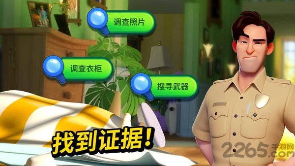 小镇谋杀案最新版