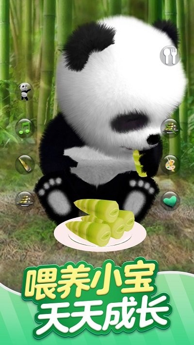 森林动物模拟器手机版