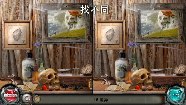 时间陷阱官方版