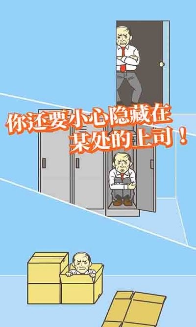 酷跑王牌逃亡记手机版下载