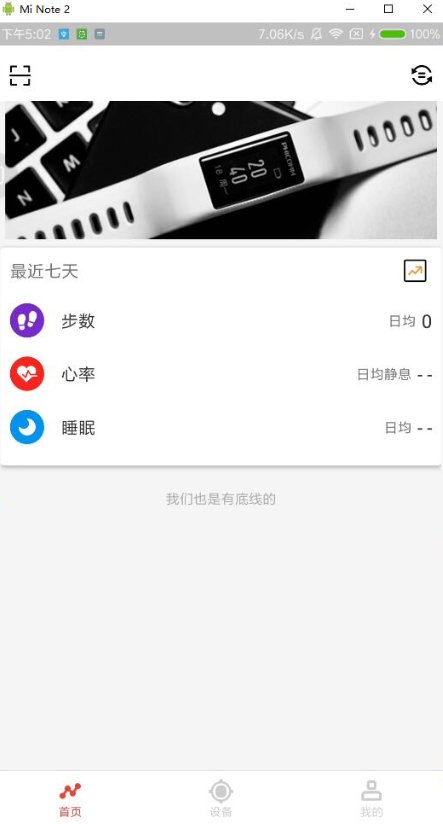 philink海外版下载