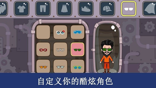 宝宝小镇超市乐园游戏