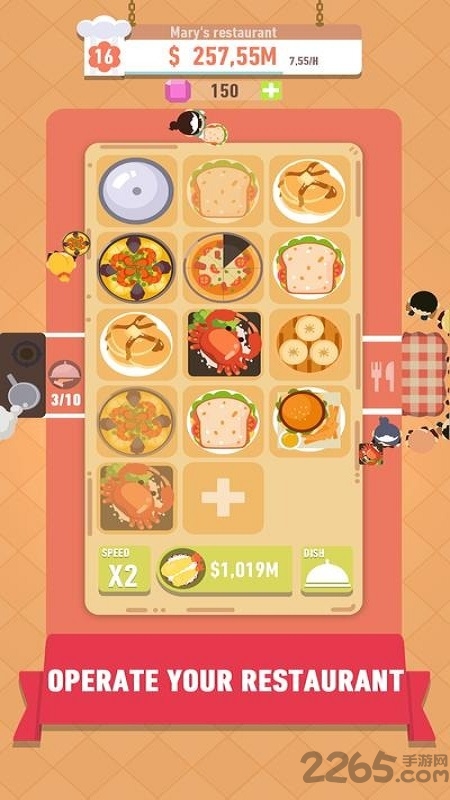 我要开餐厅中文版