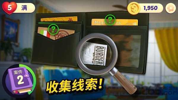 小镇谋杀案最新版