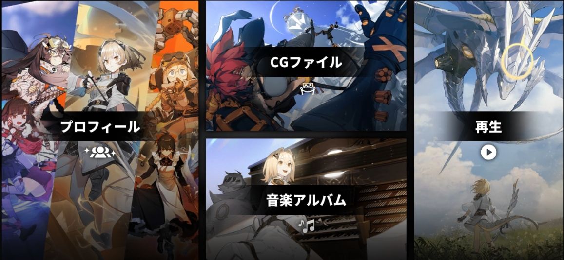 白夜极光中文翻译界面介绍：游戏主要界面中文翻译[多图]图片6